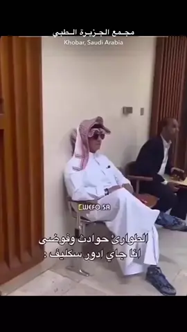 #السعودية🇸🇦 #ليبيا🇱🇾 #الجزائر🇩🇿 #اكسبلورر 