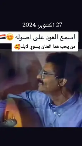 #في هذا اليوم 