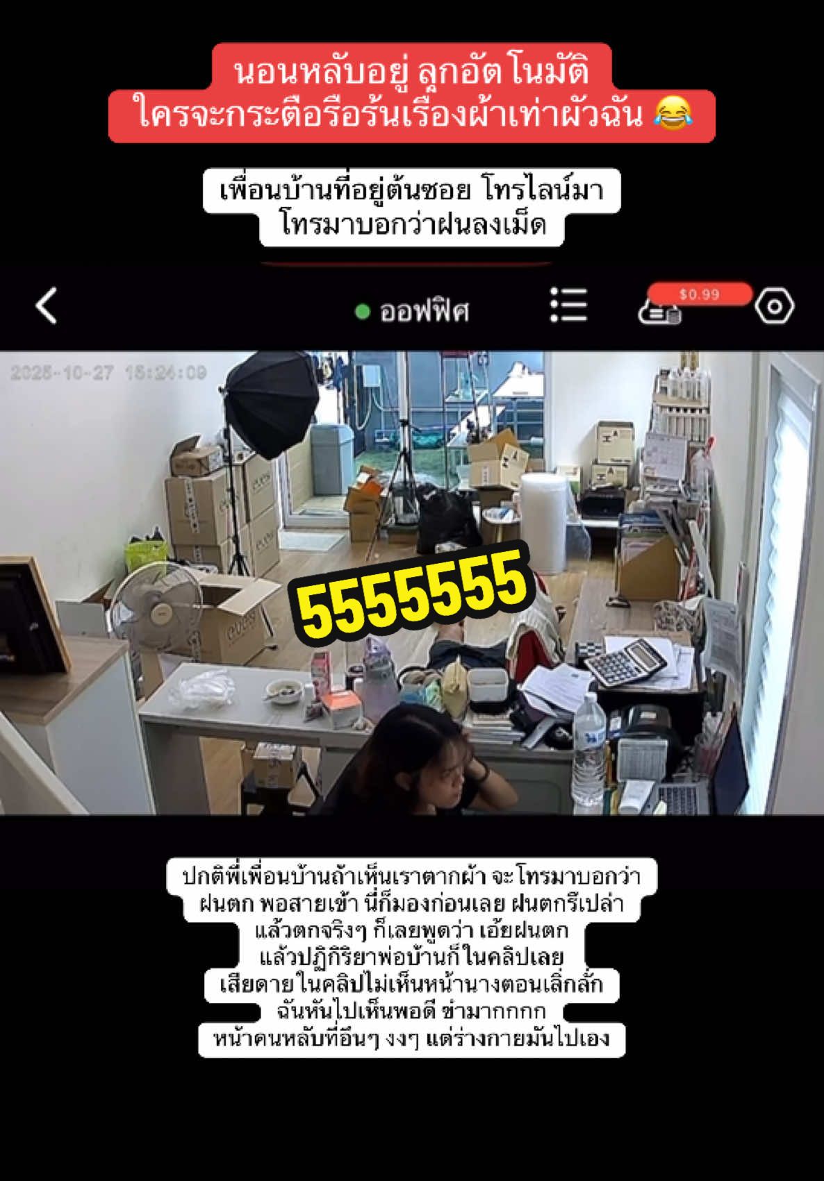 รู้แล้วจ้า ว่ารักการซักผ้า เก็บผ้ามากกกก สมองกู ร่างกายใคร  เหมือนยังอึนๆ แต่ร่างกายมันไปเอง 😂 #แน๊ตยุ่งมุ่งสร้าง #คลิปขําๆ #บ้านฉัน #พ่อบ้านใจกล้า 