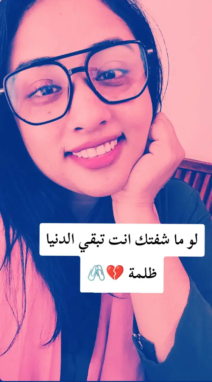 #ترند_جديد #ترند_الاغاني_السودانية #سودانيز_تيك_توك_مشاهير_السودان #سوداني #السودان 