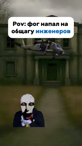 #mellstroyfan #мем #мурино 