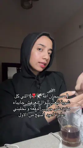 #foryou #fyp #medicalstudent #explore #medicine