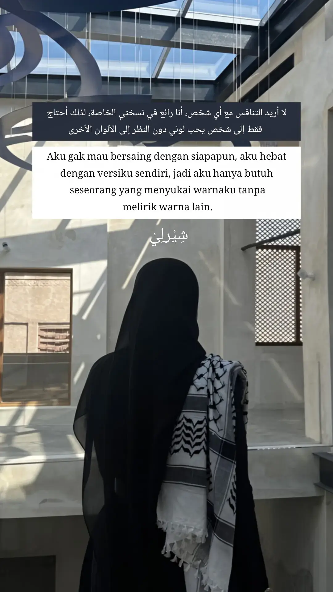 #quentesislami #syairarab #sherlynurrohmah_ #masukberandamu #fyp 