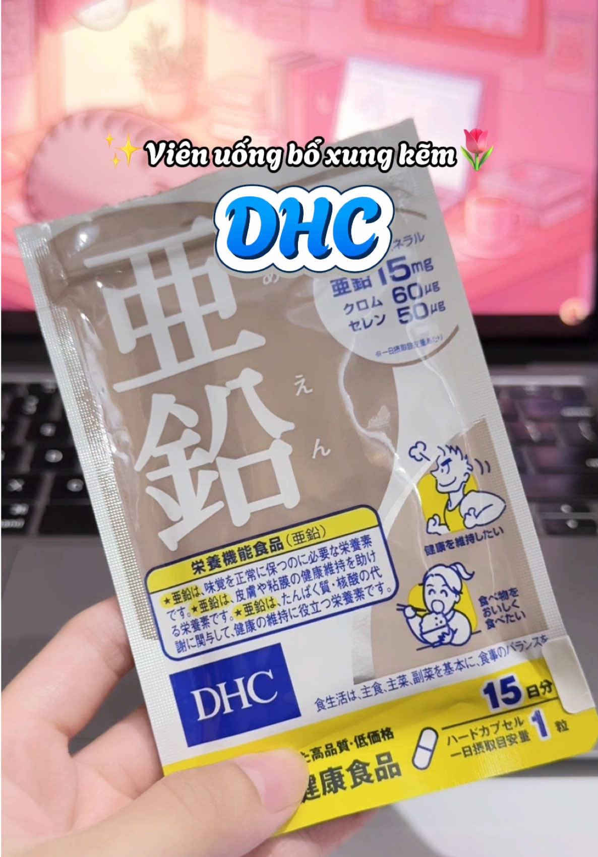 Bổ xung kẽm cho cơ thể liền nha✨🌷#vienuongkemdhc #dhcvietnam #vienkem #tiemnhoxiinh #xuhuongtiktok2025 