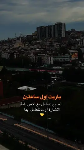 #تصميم_فيديوهات🎶🎤🎬 #ترندات_تيك_توك #اكسبلور #تركيا_اسطنبول_العراق_سوريا_مصر #اعادة_النشر🔃 