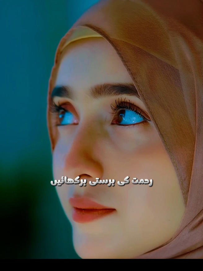 ❤️ Allah Hu Allah Hu 🎧💕  #naat #fypシ #syedaareebafatima #new #allah 