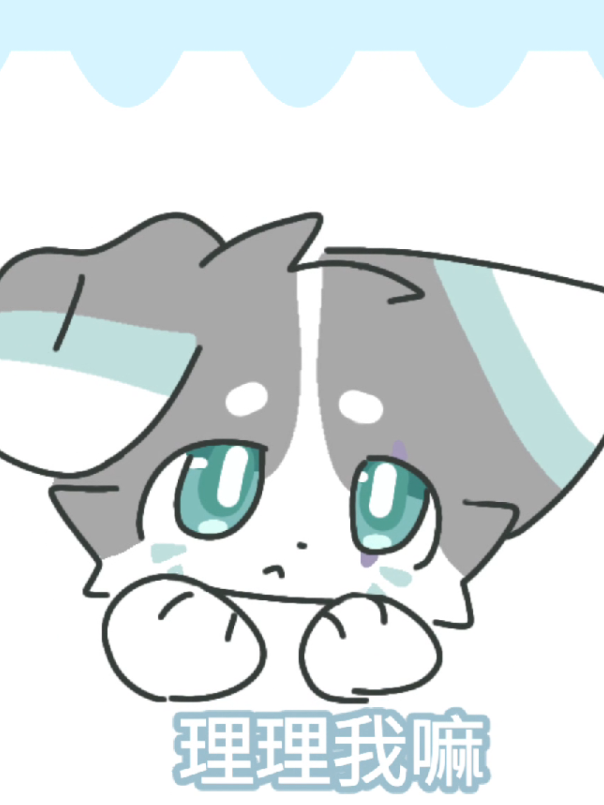 不理小狗會怎樣：#meme #oc #foryou #fyp #furry 
