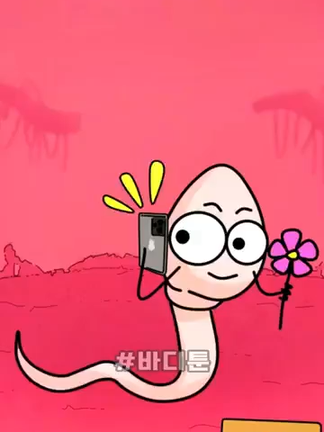 정자와 난자의 충격적인 첫 소개팅#shorts