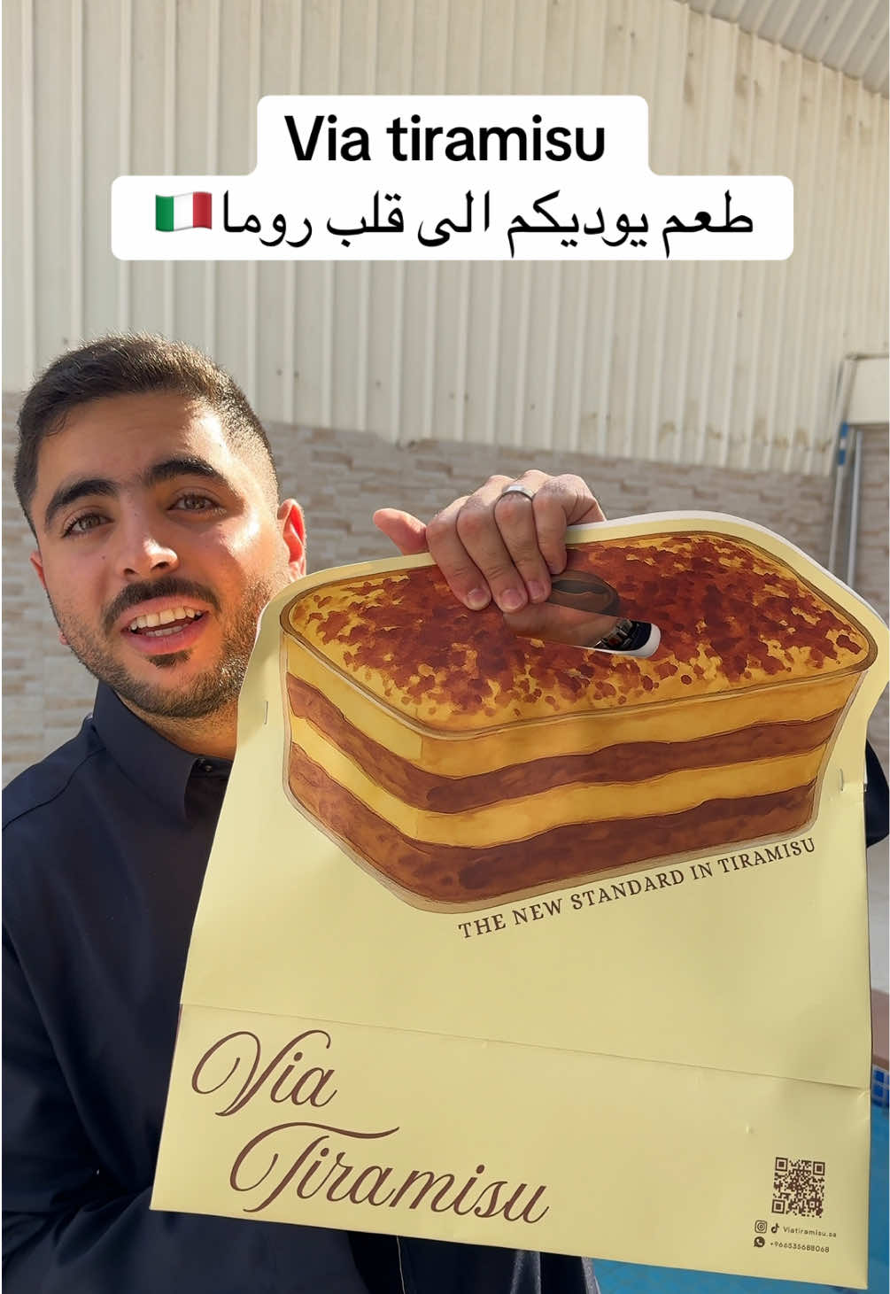 صدقوني لازم تجربوها طعمها موزون وكريمي تستأهل التجربة وبقوة  تيراميسو من عند Via tiramisu  #تيراميسو #tiramisu #حلى #fyp#تيراميسو_جدة 