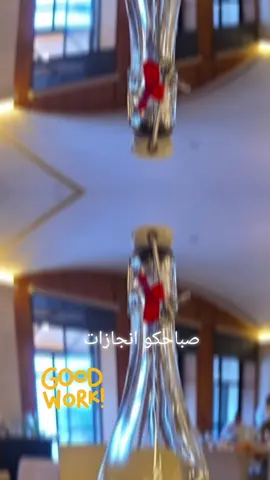 صباح الانجازات#الاردن #عمان_الاردن🇯🇴🤍 #vip 