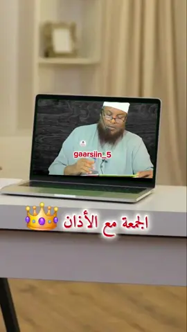 part 5 waxyaabaha janada lagu galo #allahuakbar #capcutmotivacional #islamic_video #capcut_edit #اللهم_صل_وسلم_على_نبينا_محمد 
