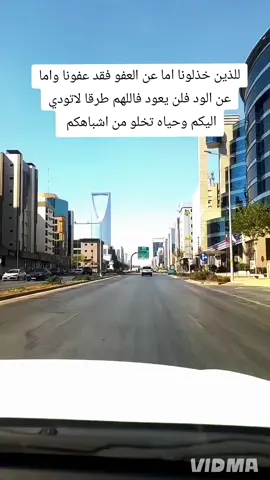 #خواطر_للعقول_الراقية #خواطر_من_القلب #كلام_من_القلب #فولو🙏🏻لايك❤️اكسبلور #كلام_من_ذهب @طبيب احساس @طبيب احساس 