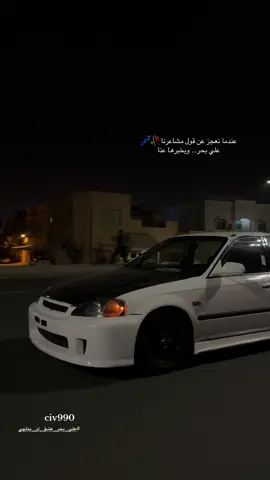 ماشاءالله #علي_بحر #علي_بحر_عشق_لن_ينتهي #jdm #bh #مالي_خلق_احط_هاشتاقات 