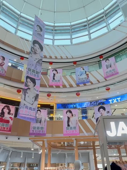 Trạm fan TQ tổ chức tiếp ứng sinh nhật Rosy tại Wanda Plaza, Quảng Nguyên, Tứ Xuyên @lusizhaoofficial  #Zhaolusi #TrieuLoTu #赵露思 #Rosyzhao #จ้าวลู่ซือ #チャオ・ルースー #Happy27thBirthdayZhaoLusi #HappyRosyDay #viral