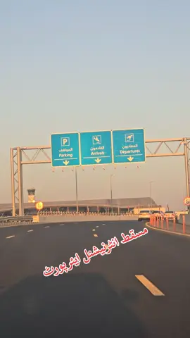 مسقط مسافر #foryoupage❤️ 