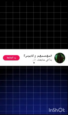 تابعني ازعجك🤣🤣🤣#الشعب_الصيني_ماله_حل😂😂 #طششونيي🔫🥺😹💞 #fyp #foryou #foryoupage 