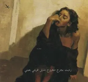 #الكحلاء #Abdullah #عبادي_العماري 