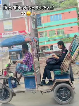 𝗥𝗶𝗰𝗸𝘀𝗵𝗮𝘄 𝗢𝗹𝗮 𝗗𝗿𝗶𝘃𝗲𝗿 𝗠𝗮𝗺𝗮𝗵𝗵 𝗧𝗮 𝗞𝗼𝗿𝗮𝗵𝗵🔥#trending#fypjisanahmedzayan11 #trending #viral #cambrian @TikTok @TikTok Bangladesh 