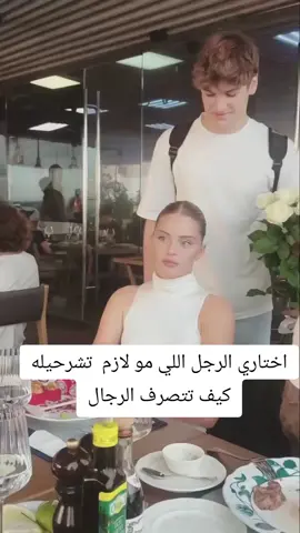 الملاك البرئ 💙