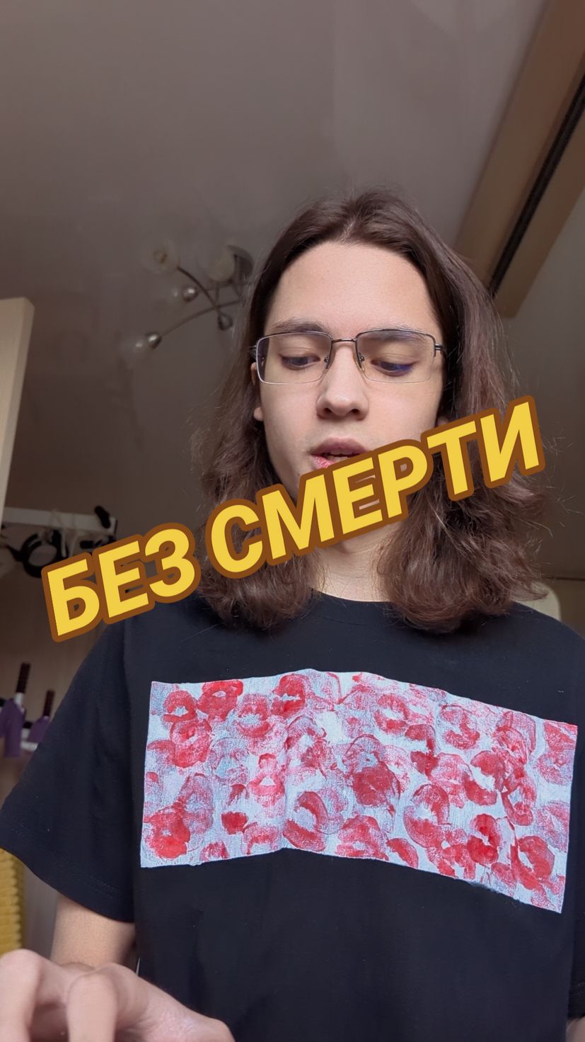 МС Маугли - про мир без смерти