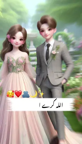 Shere karo video ko 🥰❤️#firstvideo #1millionaudition #viralvideo #fyp #aigenerated 