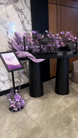 #قفت_كادي #دزة_مهر #ملكة #الرياض #زواج 