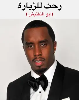 حقيقي #paratiiiiiiiiiiiiiiiiiiiiiiiiiiiiiii #ميمز #bond🇹🇹 #fypシ #تصميم_فيديوهات🎶🎤🎬 