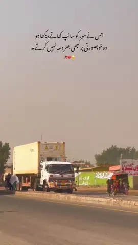 #foryou #viral #fyp #viralvideos #foryoupage 