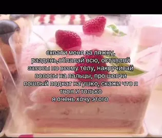 Извинитесь..#пубертат #пубертатныйтикток #us 