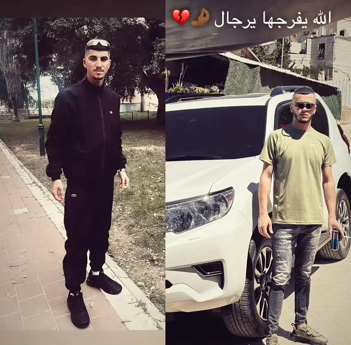 @רגיבי רעד # @אבו ג'לאל🦂 