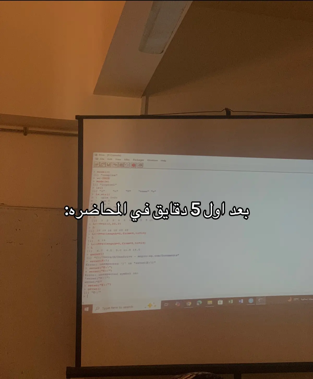 #الجامعة #مصر #السكن #فوريو #foryou 