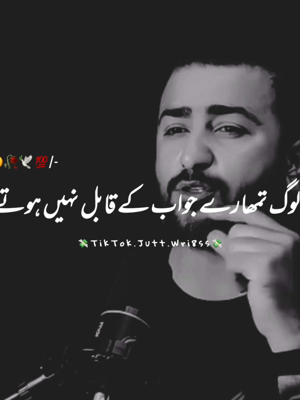 Beshak #sadlines #foryou #foryoupage #urdupoetry #saraikistatus 