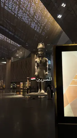 ‏أعظم حضارة🇪🇬 افتتاح المتحف المصري الكبير 1نوفمبر 2025  ويعتبر من اكبر المتاحف الاثرية في العالم وأحد اهم المشاريع الثقافيه في مصر. يقع المتحف في موقع مميز بالقرب من اهرامات الجيزه ، مما يتيح للزوار تجربة فريدة تجمع بين مشاهدة الاهرامات وزيارة المتحف  يضم المتحف الدرج الاعظم وقاعات متعددة للآثار الفرعونية ومنطقه تسوق ومطاعم وكافيهات انبهرت بجمال المكان والتنظيم يستحق الزيارة👌🇪🇬