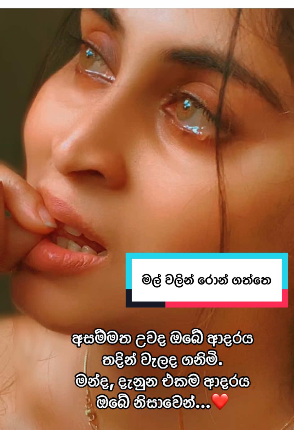 මල් වලින් රොන් ගත්තෙ සමනල්ලු විතරයිද..? #fypシ゚ #ypシ゚viral🖤tiktok #fyppppppppppppppppppppppp 