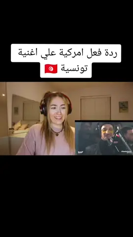 ردة فعل امركية علي اغنية تونسية  🇹🇳#omar_ben_boujemaa