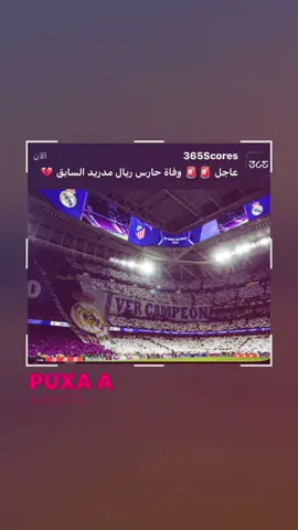 الله يرحمه🫠💔#وسام🚬؟ #fypppppppppppppppppppp #مالي_خلق_احط_هاشتاقات🦦 #ملاك_القيسي #اغاني_مسرعه💥 