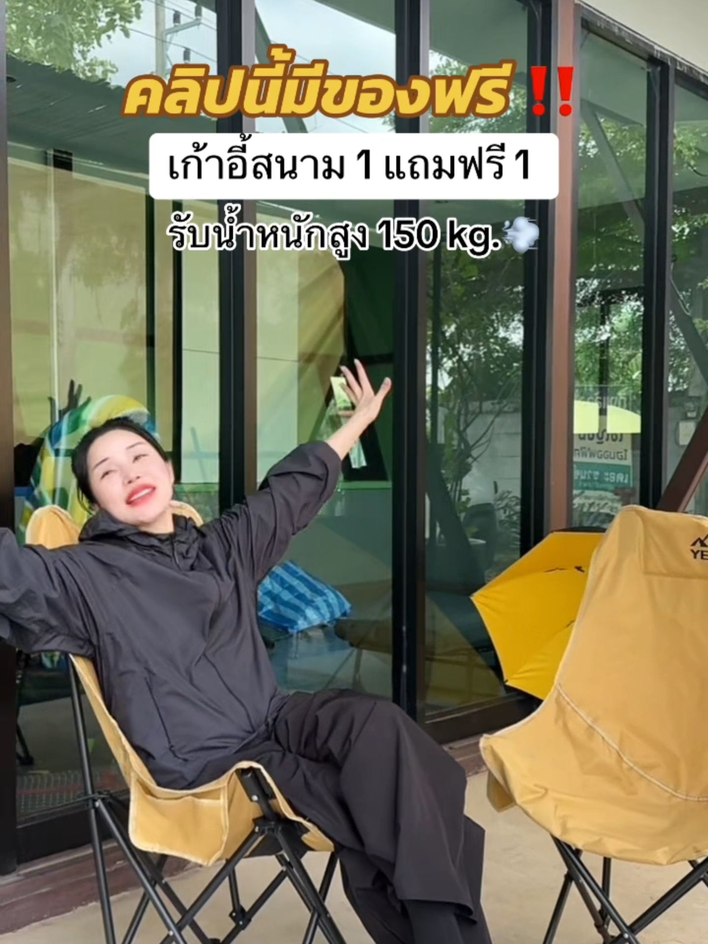 เหมาะกับสายแคมป์ปิ้ง ปิกนิก หรือพักผ่อนในสวนซื้อ 1  #ร้านใหม่ลดแรงmission #เก้าอี้สนาม #โปรโมชั่น #โปร1แถม1 #เก้าอี้พับได้ #TikTokShop