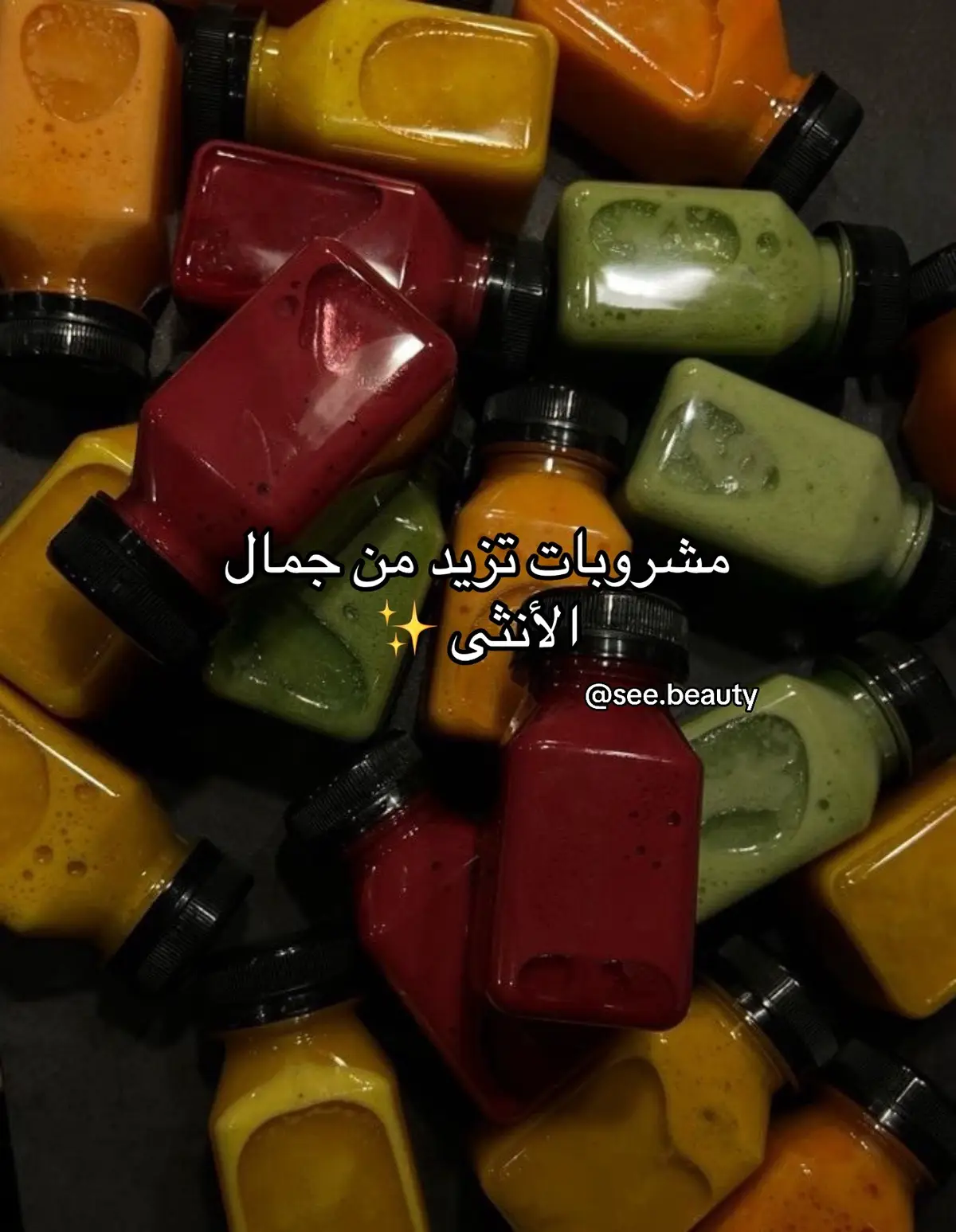 #seebeauty #foryou #fyp #foryoupage #viral 