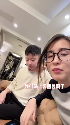 大陸老公的台語挑戰！ 盡然到要吃屎的地步？ #台灣女生 #兩岸情侶 #台語 #台灣人