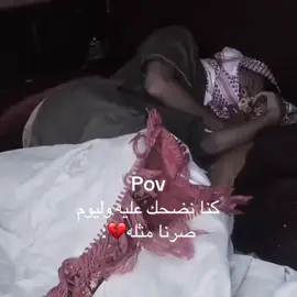 💔#المضيوم #CapCut #السعودية🇸🇦 #المدرسة #سبحان_الله_وبحمده_سبحان_الله_العظيم 