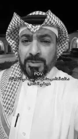 #تاج_المسيرة #السعودية 