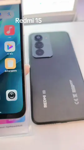 #REDMI​15Seriesห้าพันบาทมีทอน #Redmi​155G#Redmi15