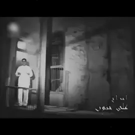 هاذه يطلعلك بل 2 بل ليل ويخليك تهوجس #حسين_الغزال #Sing_Oldies #اغاني_مسرعه #اغاني #اغاني_مسرعه💥 