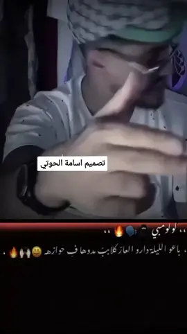كولومبي #rap3arab #تصميم_فيديوهات🎶🎤🎬 #عشيرة_كولومبيا #كولومبي 