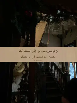 #عبارات #شعور #شاعر #هواجيس #حب 