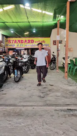 #ADXINရဲ့မင်းသားကြီးForce😍🥰 #ADXINရဲ့မင်းသားလေးBeta RSX #ADXINကထုပ်လုပ်လိုက်တဲ့ညီနောင်နှစ်ပါး#စတန်းဒဒ်ဆိုင်ကယ်အရောင်းပြခန်း#မအူပင်မြို့ဆိုင်ကယ်ရောင်းဝယ်ရေး🥰🥰🥰🏍🏍🏍