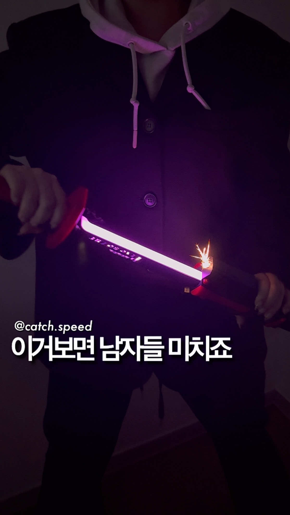 쿠팡에서 재밌는 거 삼 요즘 장난감 퀄리티 미쳤네 #쿠팡추천템 #장난감 