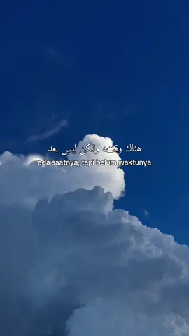 #katakataarabic #arabicsong #kalamungkodimulla #quotestory 