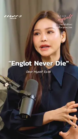 Englot Never Die | Dear Myself EP.18 อิงฟ้า–ชาล็อต . การกลับมาอีกครั้งของคู่จิ้นขวัญใจมหาชน อิงฟ้า วราหะ และ ชาล็อต ออสติน ที่กลับมาสร้างปรากฏการณ์ 