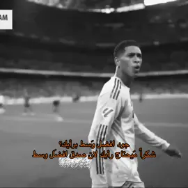 5🧏🏻‍♀️🧏🏻‍♀️🧏🏻‍♀️. #realmadridfc #viral #fyp #explorer #judebellingham 